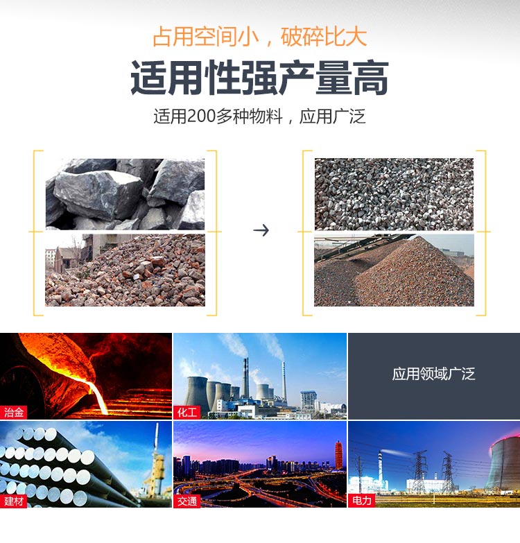 履带式车载移动破碎车，游击作战，灵活控场