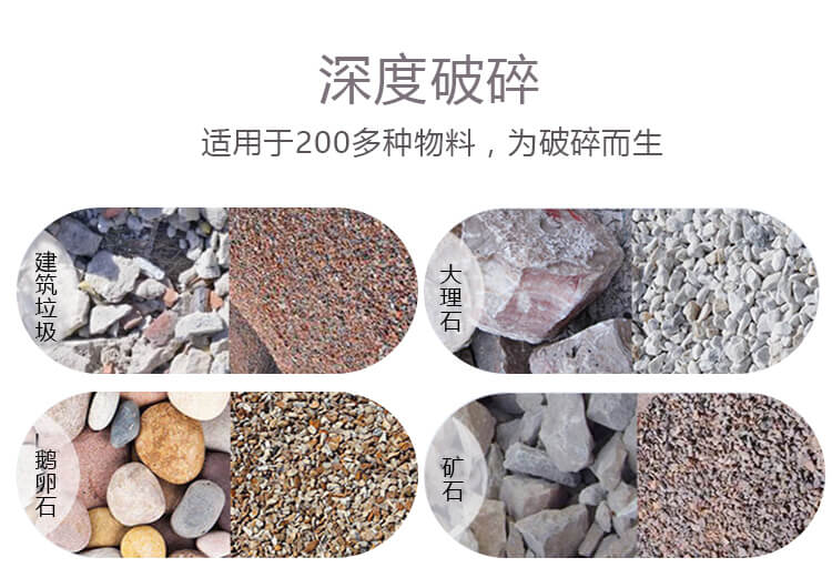 适应于多种物料