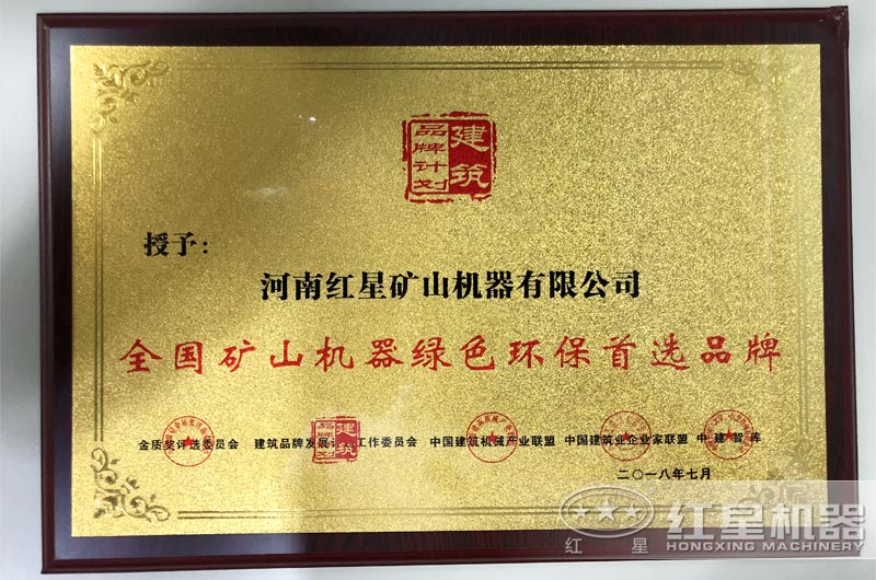红星机器已通过环?？己? width=