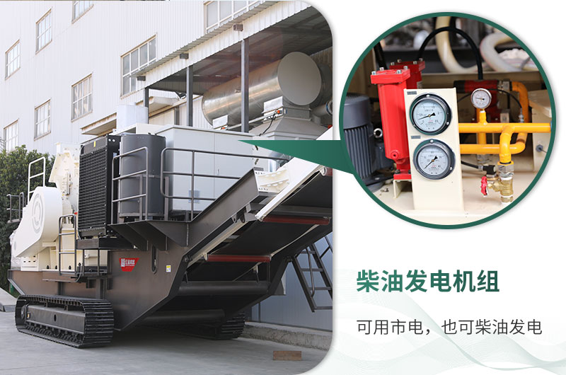 自带柴油装置，收入不暂停