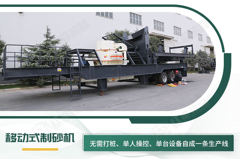 单台即成生产线，适应任何崎岖道路