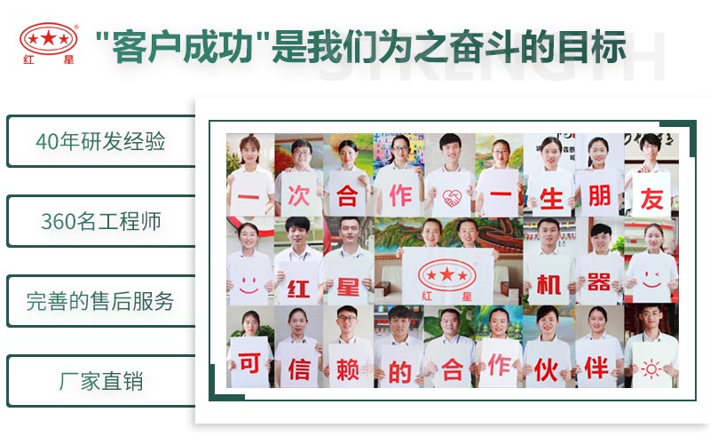 红星制砂机厂家，值得选择