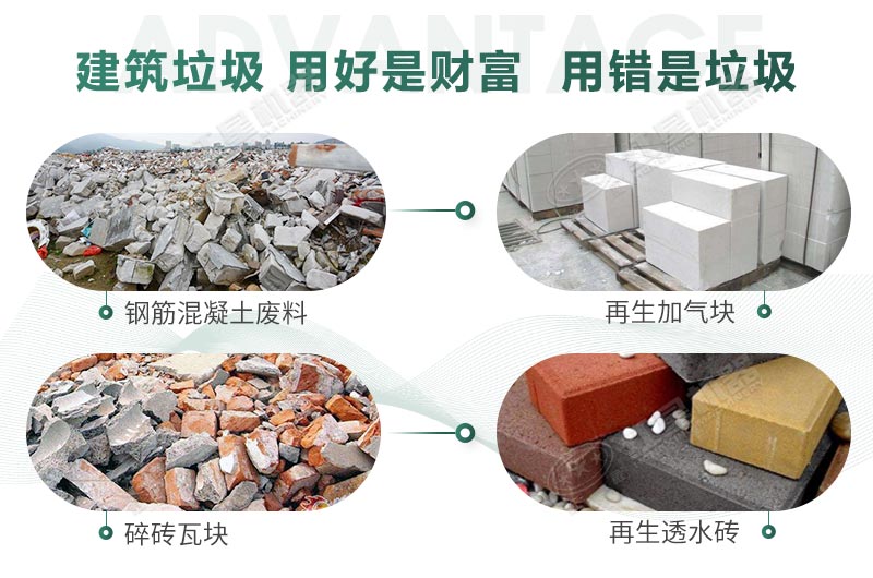 建筑垃圾制砂是真是假？制出的沙子怎么样？