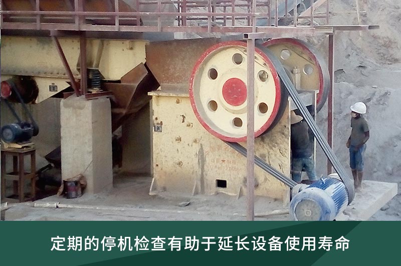 维护简单，操作方便
