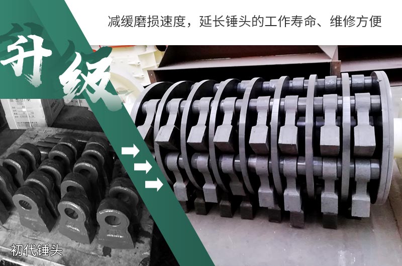 易损件升级后，更加耐磨耐用