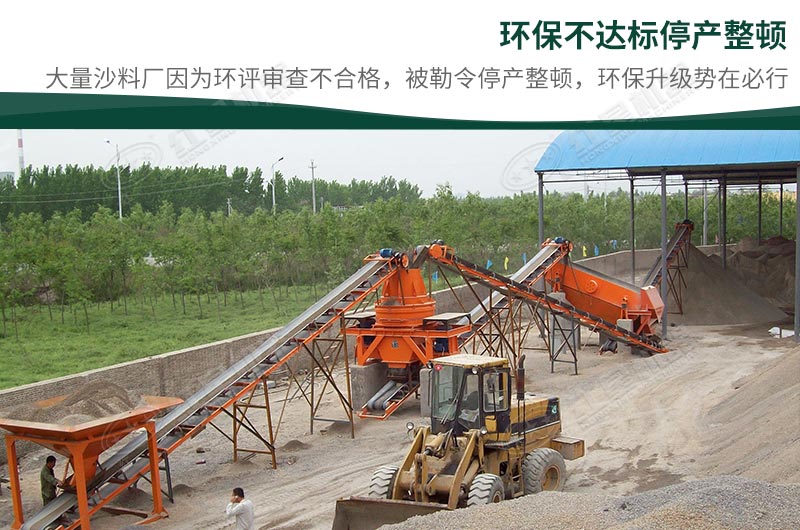 石头加工沙子违法吗？石头制砂需要办理什么手续？