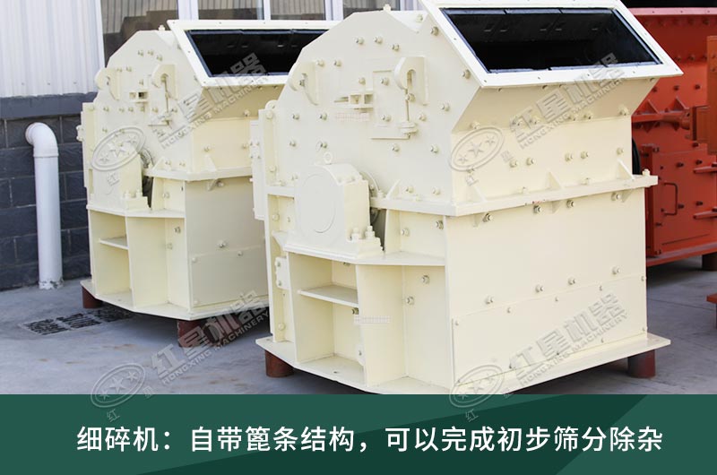 细碎机工作现场视频，设备厂家推荐