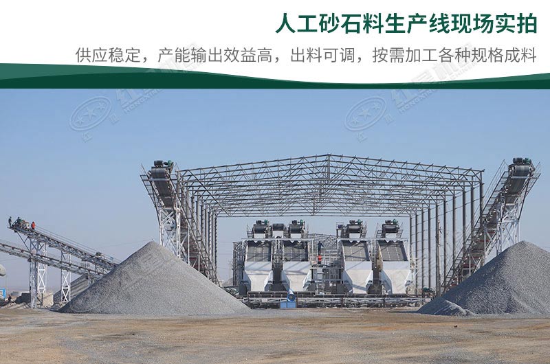 制砂机大概多少钱一台？一天出料400-500吨