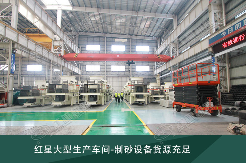 来厂选购设备，部分型号无需等待