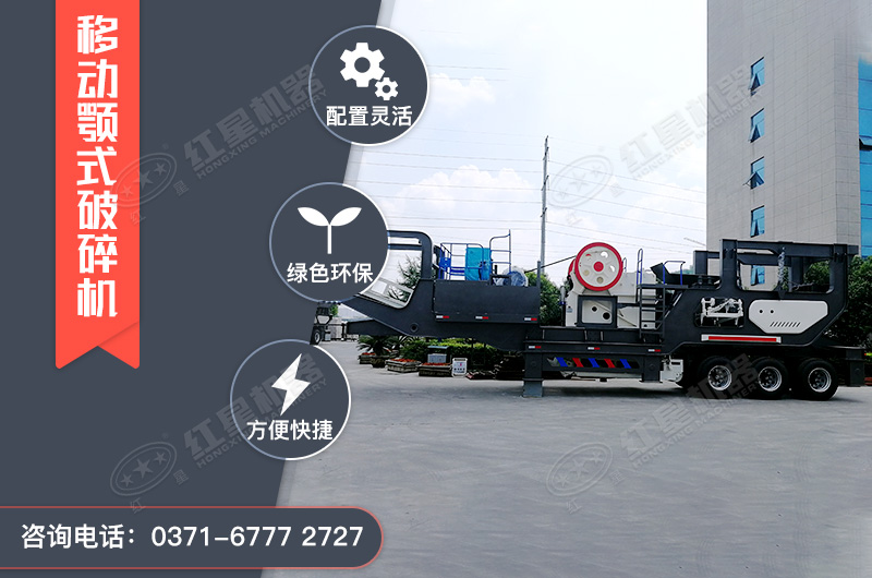 日产千吨石料用多大的破碎机型号，破碎建筑垃圾用的