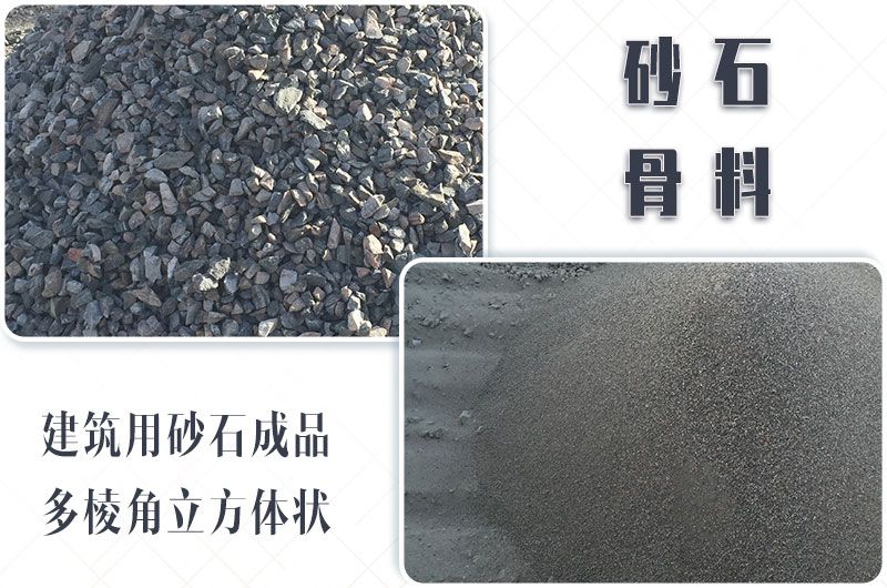 砂石生产线中整形机是什么设备？多少钱一台？