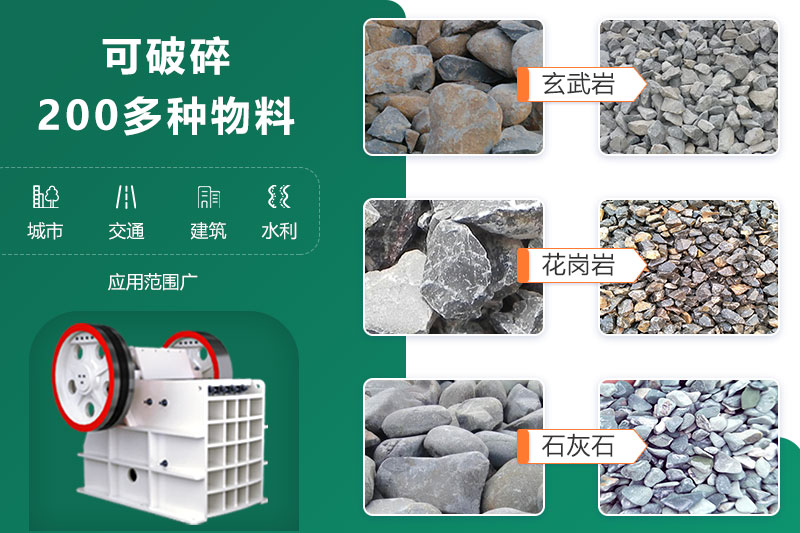 鄂破机尺寸多大？型号参数信息详解