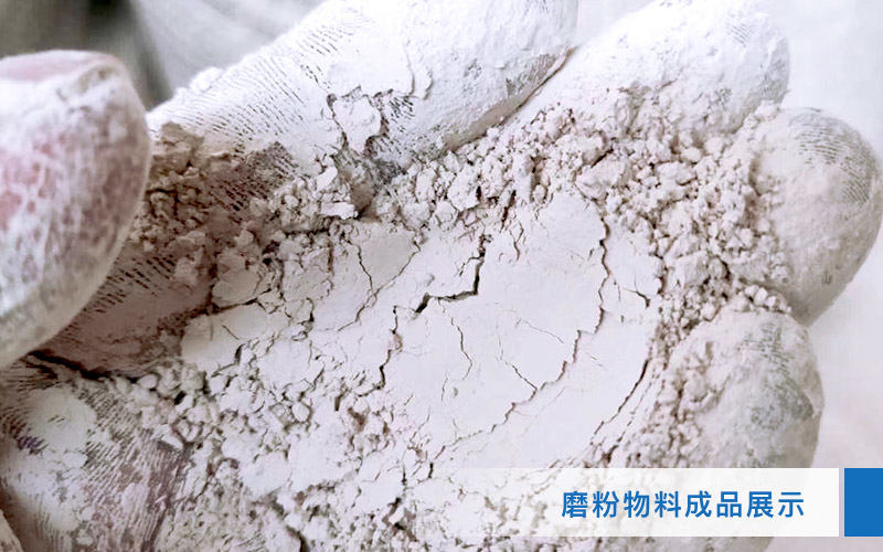 小型超细磨粉机能磨到多少目，型号及价格，附现场视频