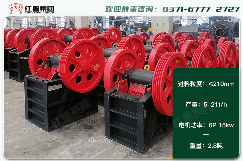250x400破碎机一天生产多少？配多大电机？各项技术参数