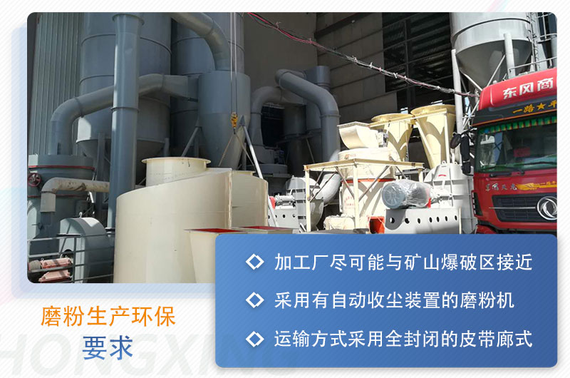 粉煤灰磨粉生产线一套设备价格多少，附现场案例