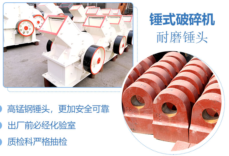 产量30吨锤式打砂机多少钱一台，处理量由什么决定？
