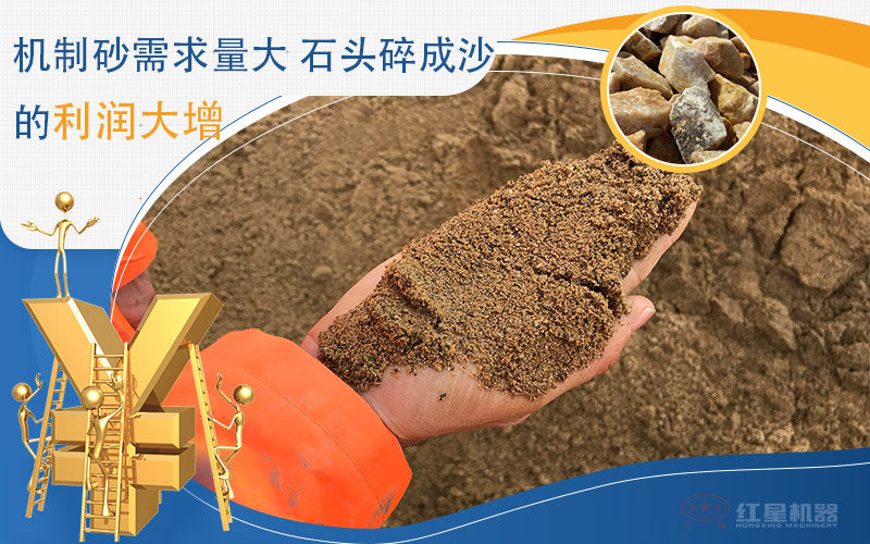 一小时产100吨沙子的移动石头制砂机价格是多少，附视频