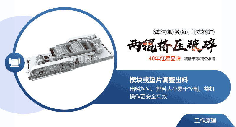 小型液压对辊破碎机常用型号及价格，提供现场视频