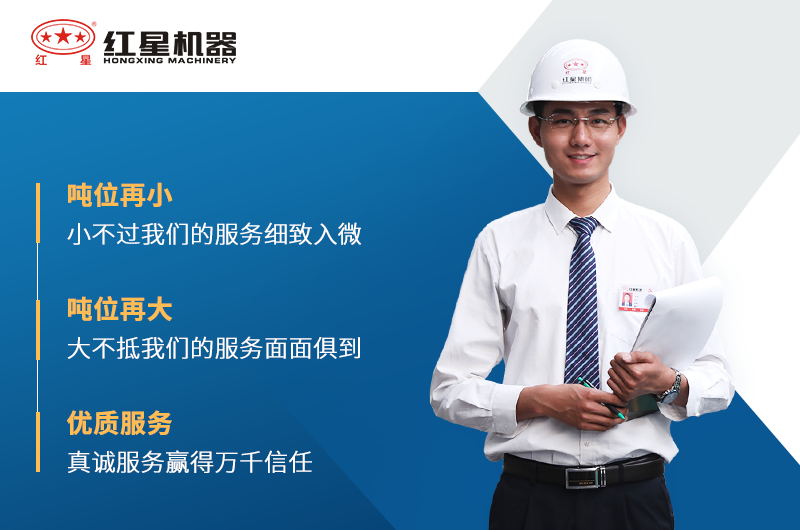 选红星机器粉碎生石灰设备价格优惠、产量达标