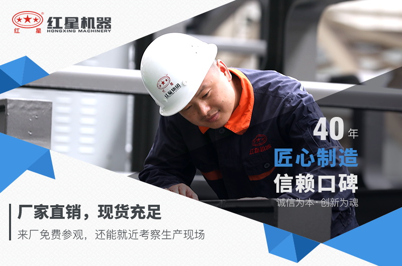 碎沙机设备多少钱一套，红星机器价格更优惠