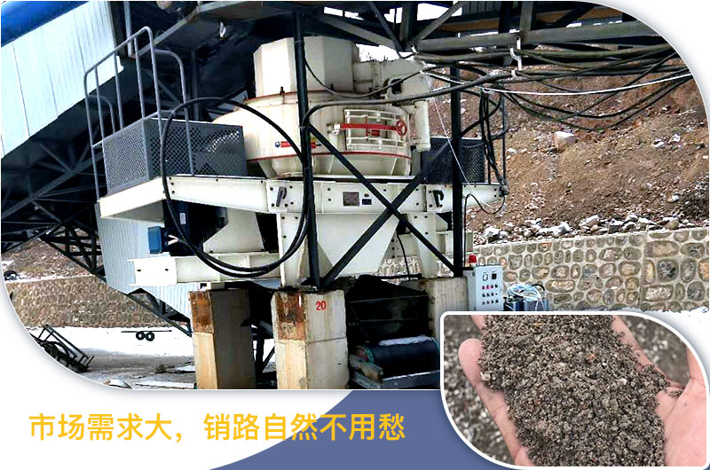 请问，青石能制沙子吗，制砂设备有哪些？一方青石出多少砂