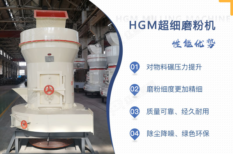 小型超细磨粉机能磨到多少目，型号及价格，附现场视频