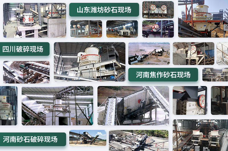 石头粉碎成沙子配置方案不同，成本不一样