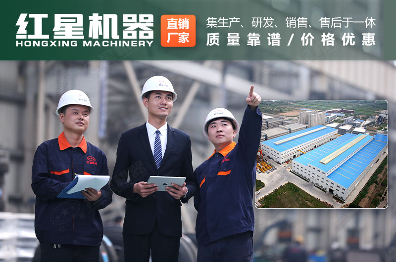 河南红星厂家服务 河南红星厂家服务