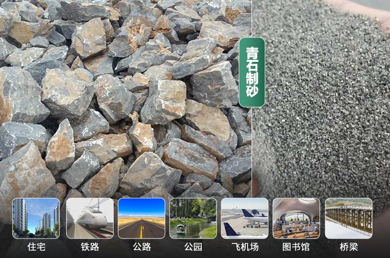时产30吨的青石制砂机有哪些？多少钱一台？