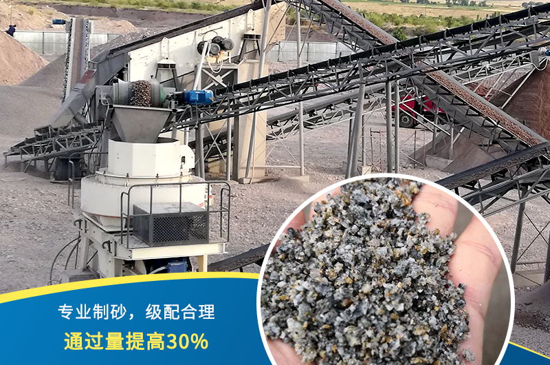 人工制砂机器有哪几种，人工砂标准是多少