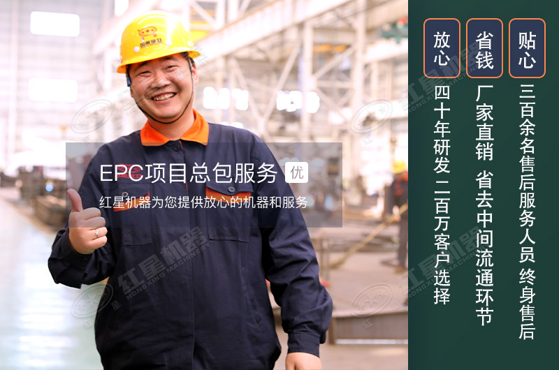 煤炭移动破碎机500吨/小时需要多少钱？