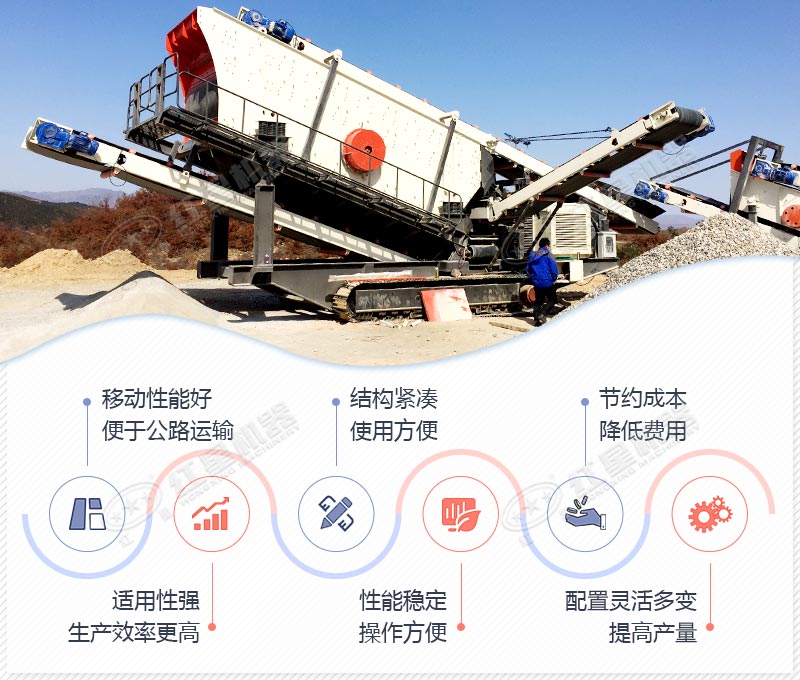 沙石料生产线，红星机器可定制，价格更实惠